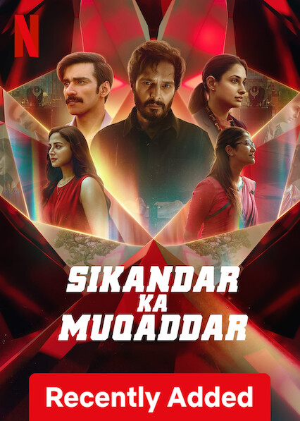 Movie Poster